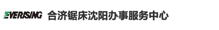 石家莊百鼎電氣有限公司